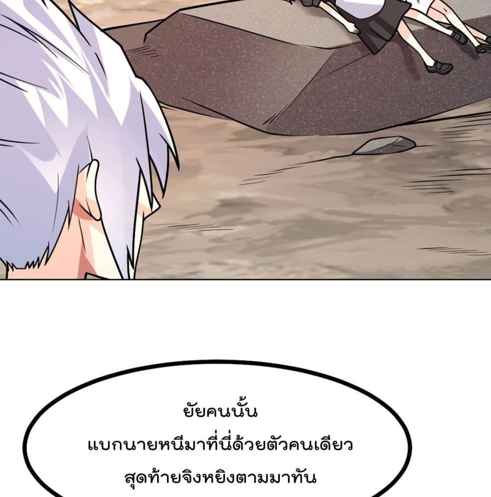 My Devil Girls Harem ฮาเร็มปีศาจสาวนี้ ของผมนะค้าบ 49-49