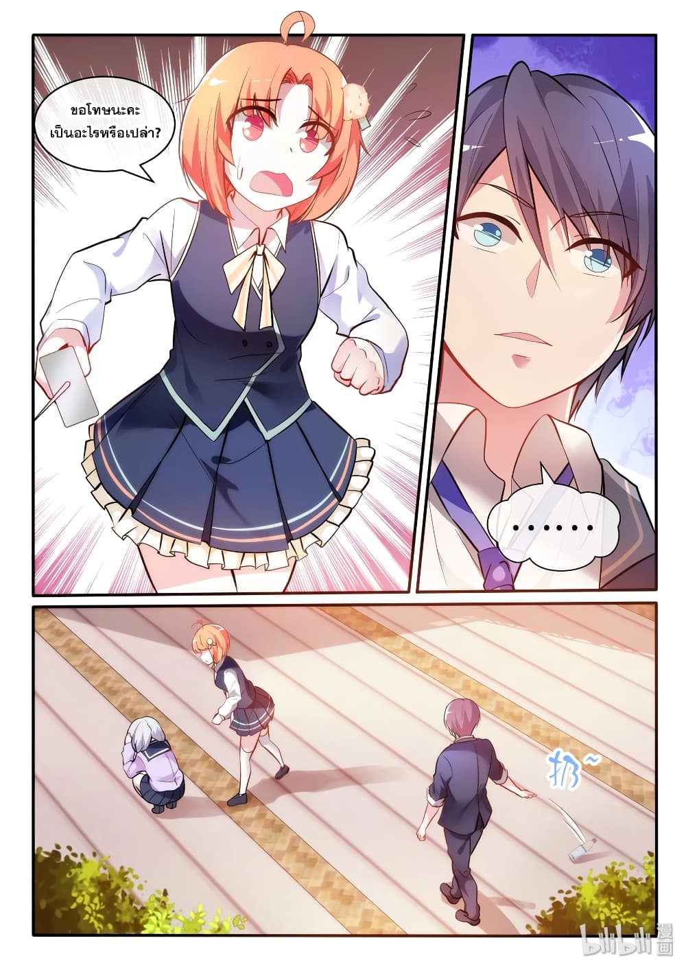 God Plans for Your Future 6-6