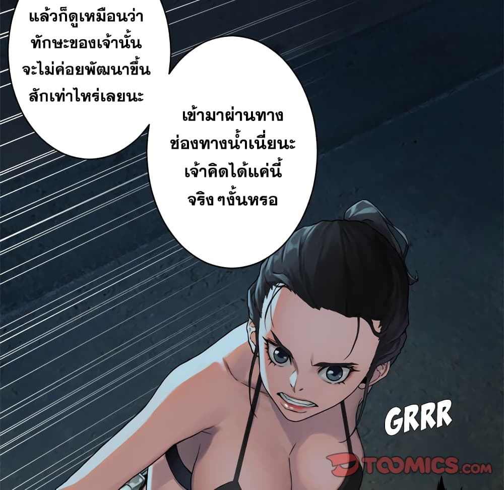 Her Summon 69-69