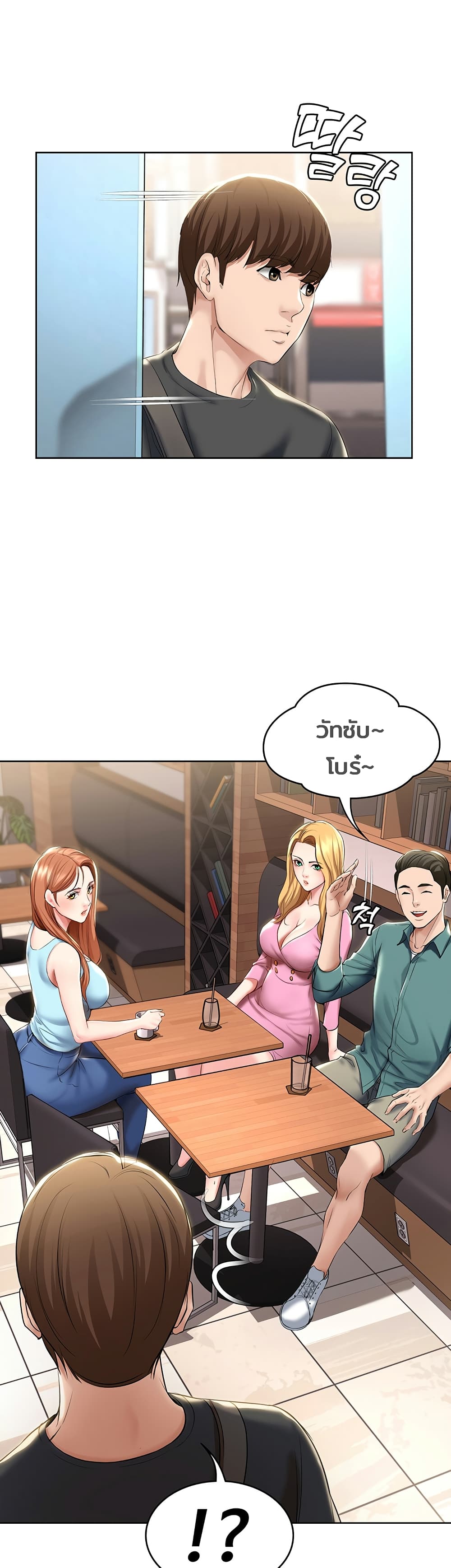 Boarding Diary 40-40