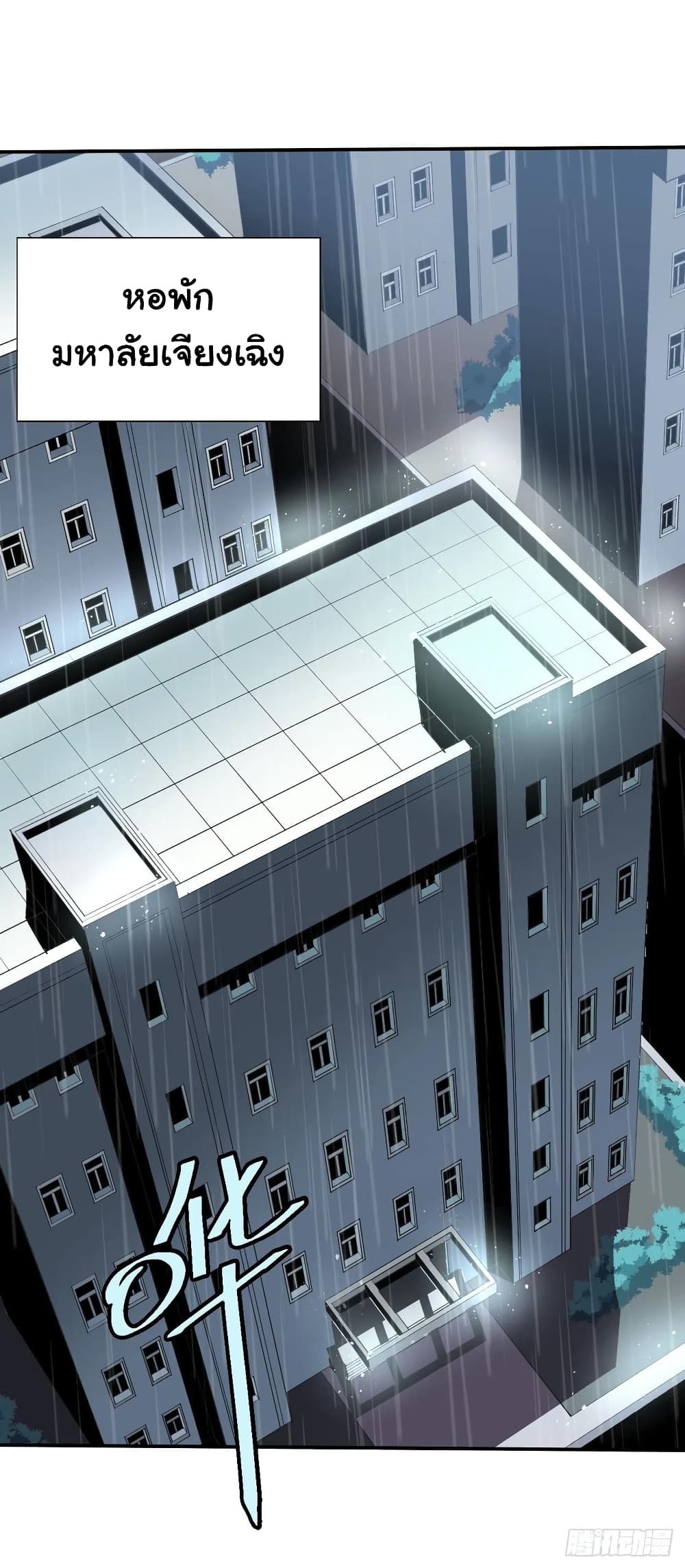 Mystery Worm Hole with a Harem in Another World 1-1