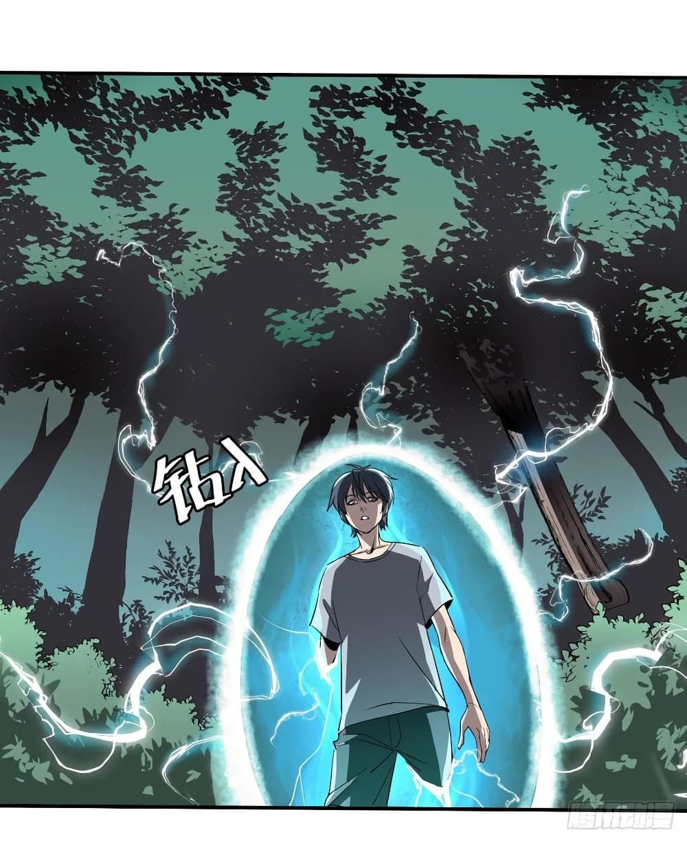 Mystery Worm Hole with a Harem in Another World 1-1
