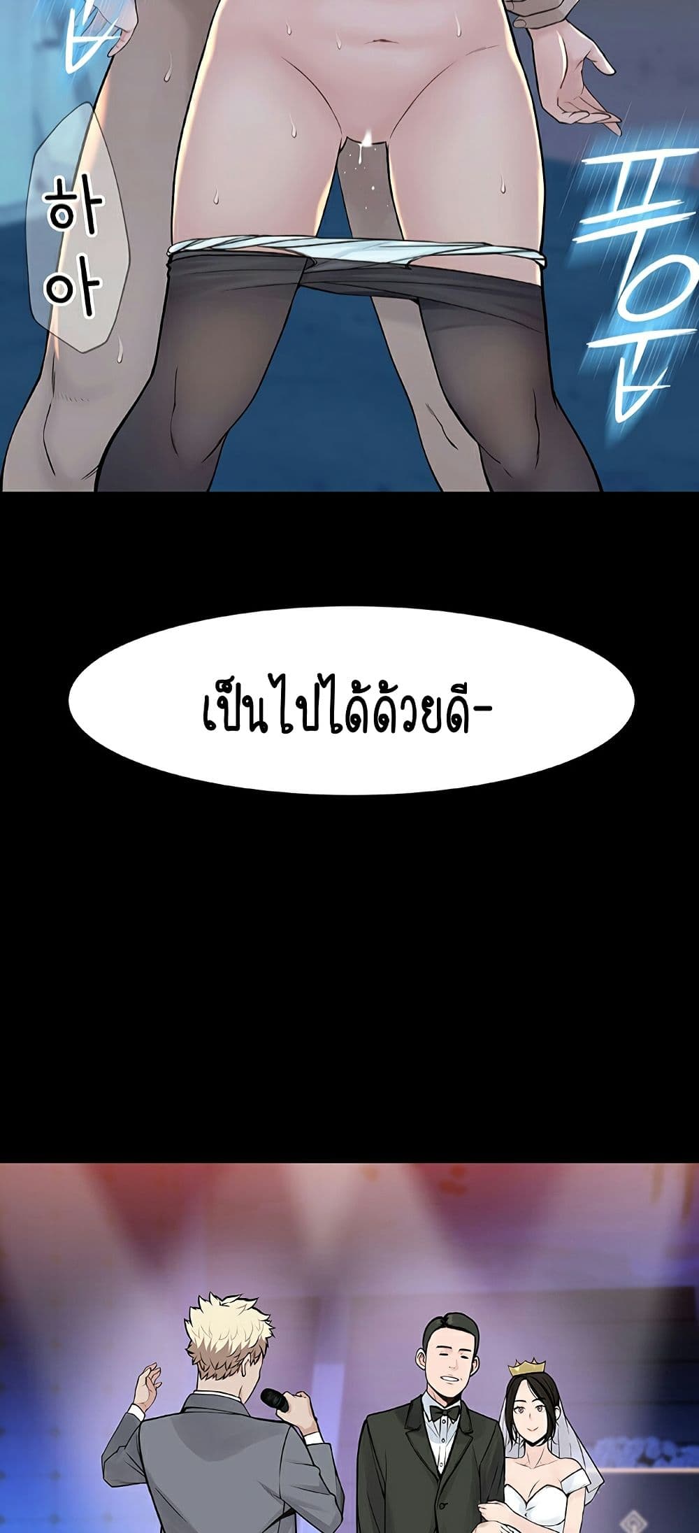Between Us 1-1
