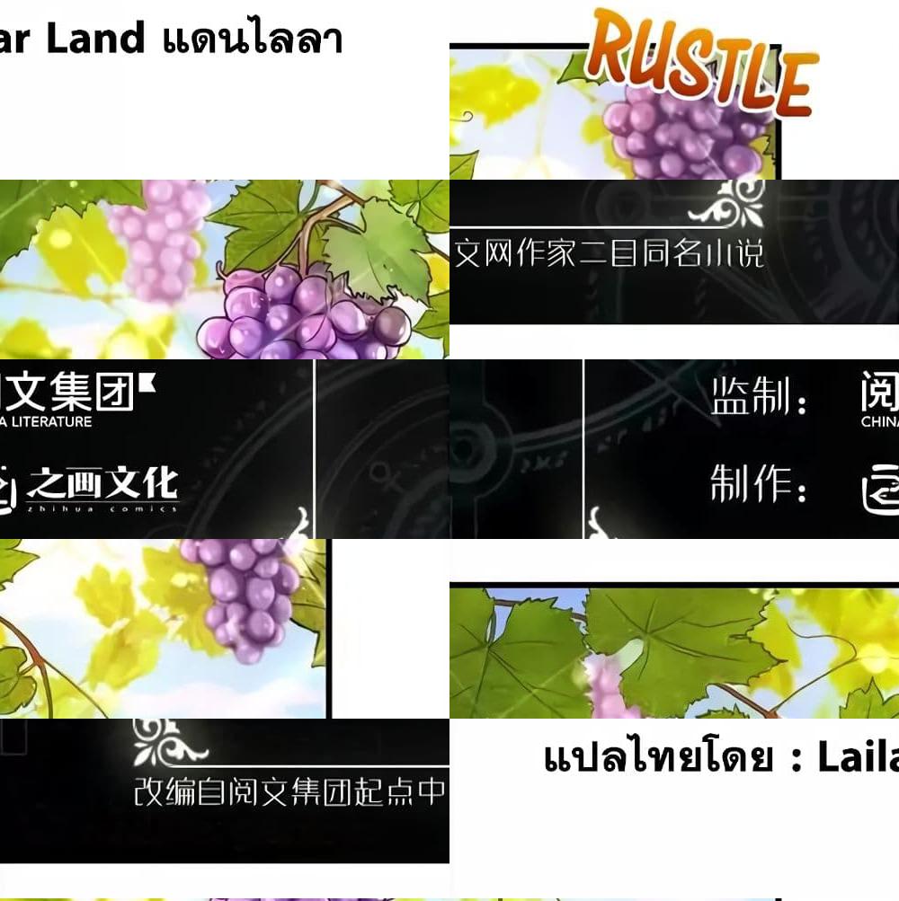 Release That Witch - 157 - 2