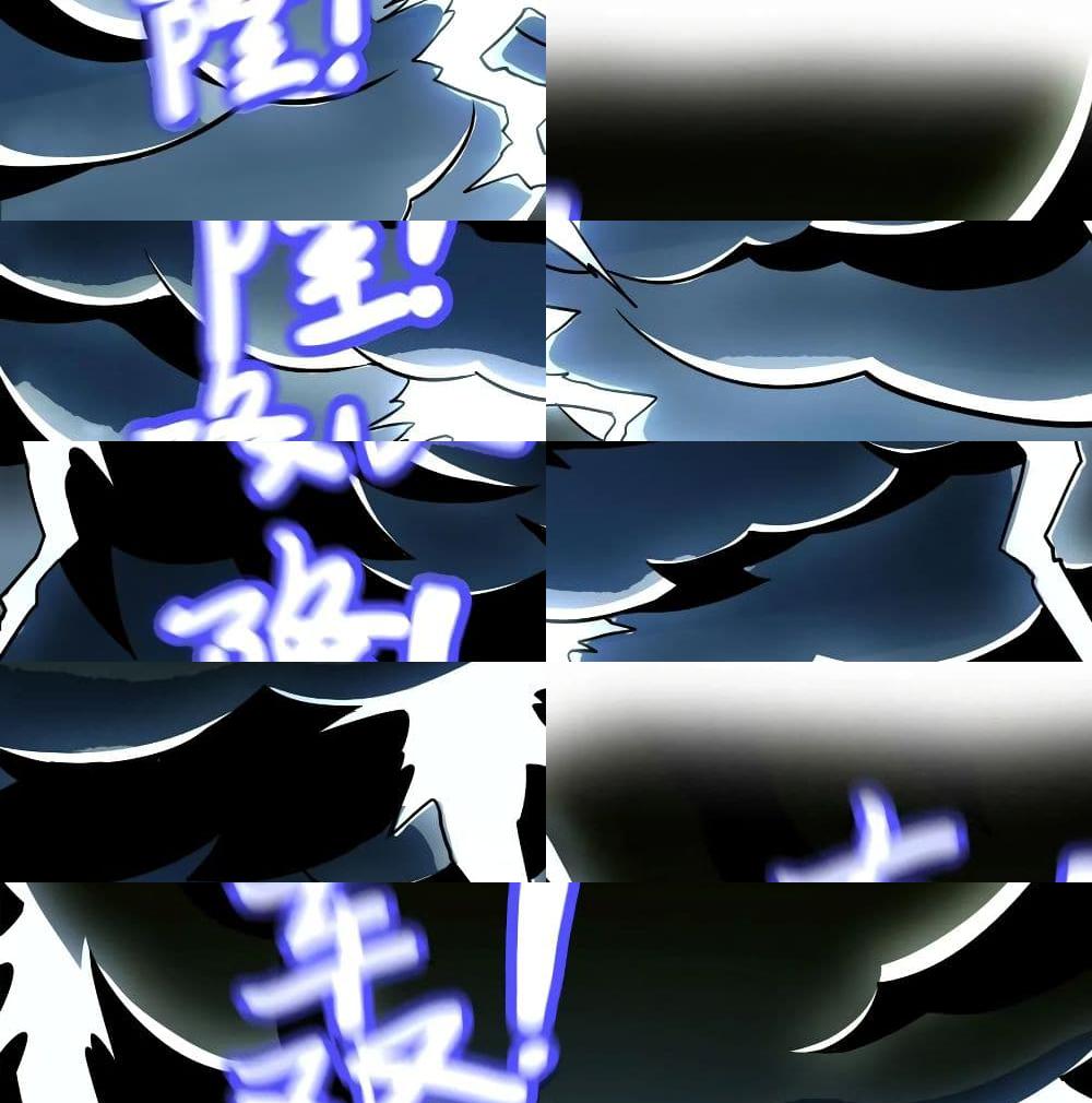 God Cell Phone - 1 - 2