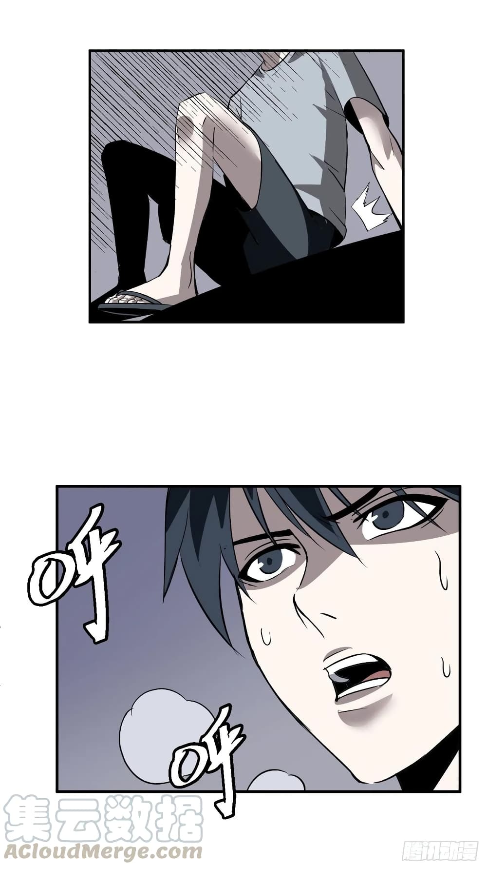 Mystery Worm Hole with a Harem in Another World 1-1
