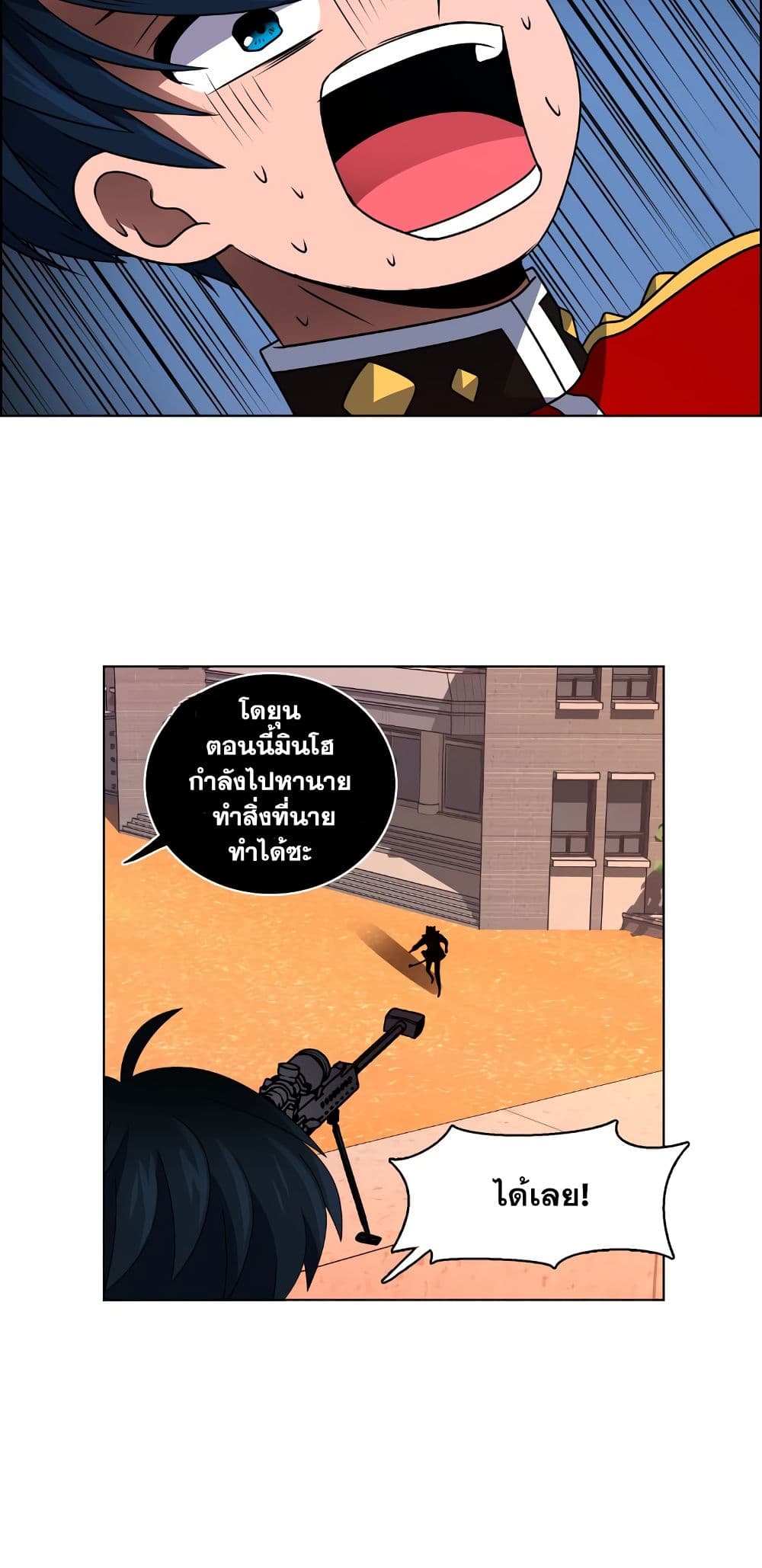 No Scope 19-19