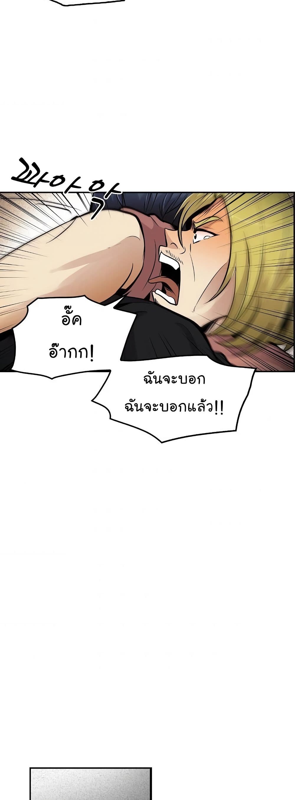 Again My Life 54-54