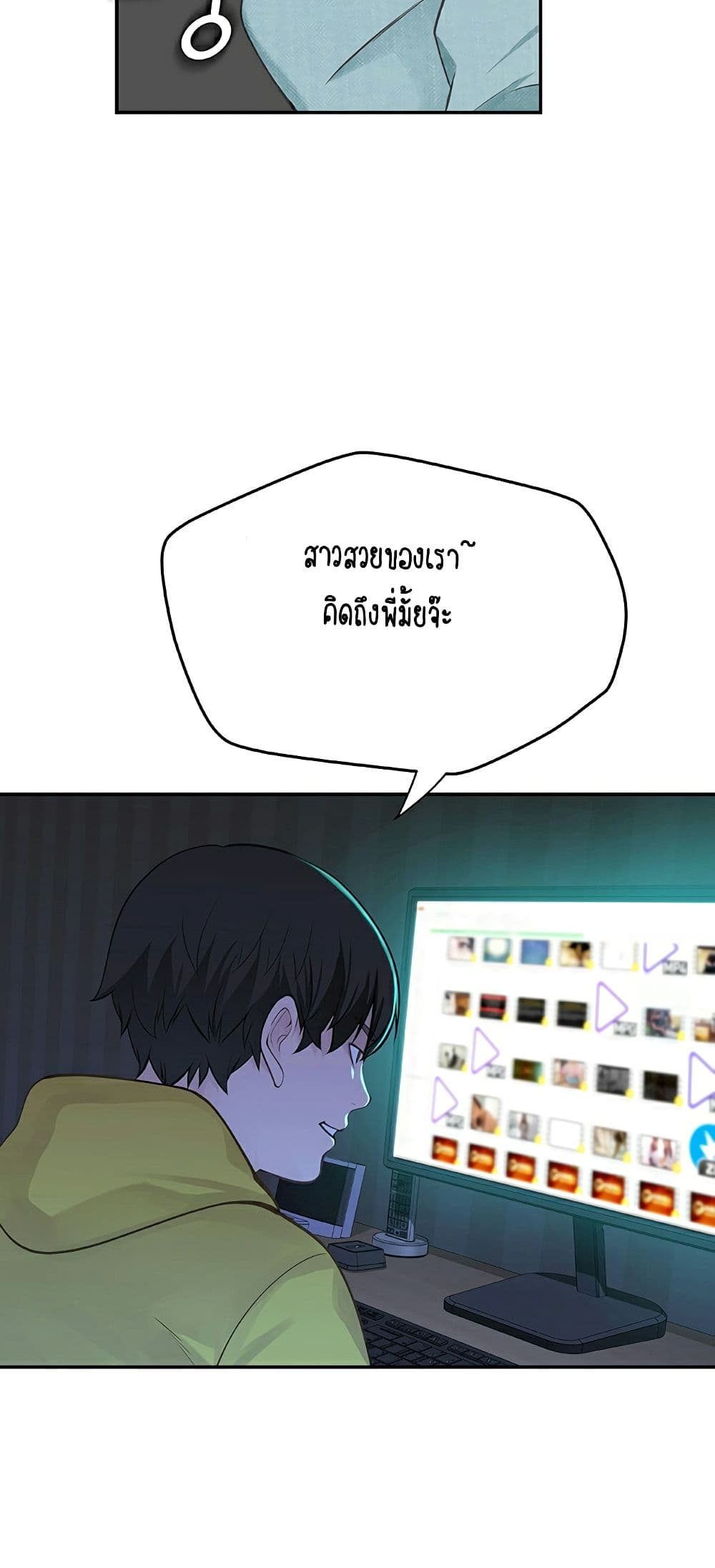 Between Us 1-1