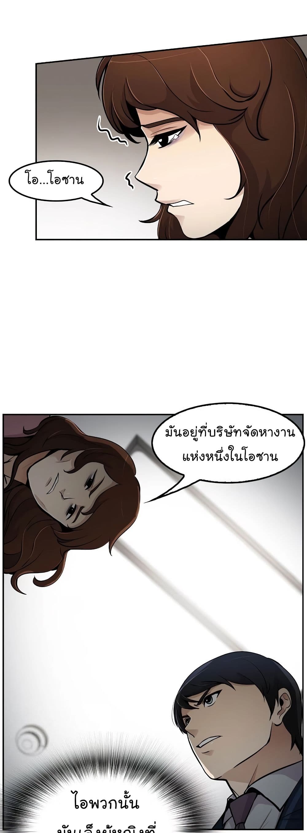 Again My Life 54-54