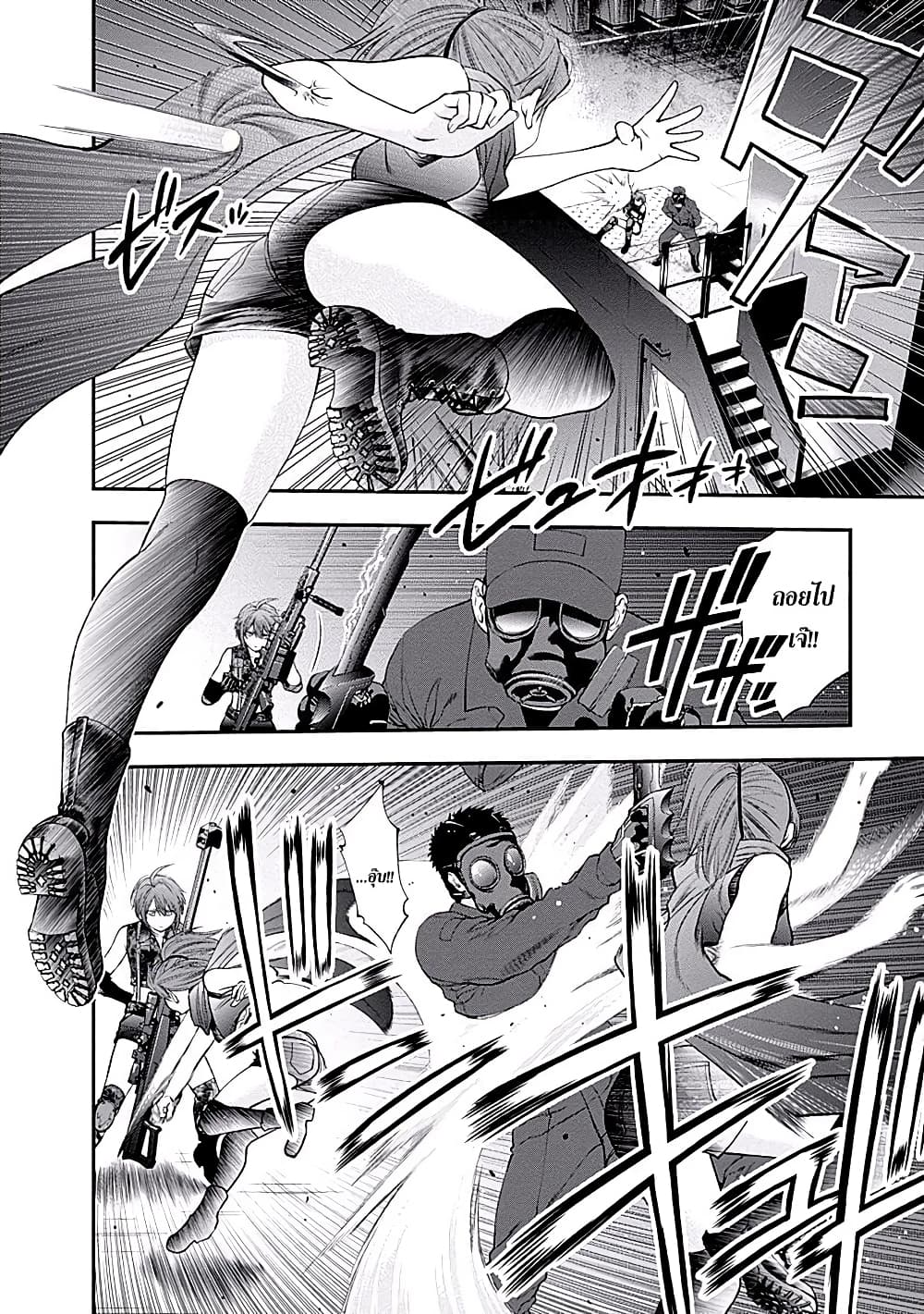 Youkai Shoujo 98-ความรู้สึกหลั่งไหล...ค่ะ