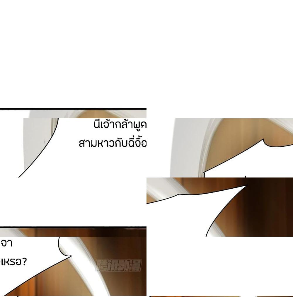 Inverse Scale - 52 - 2
