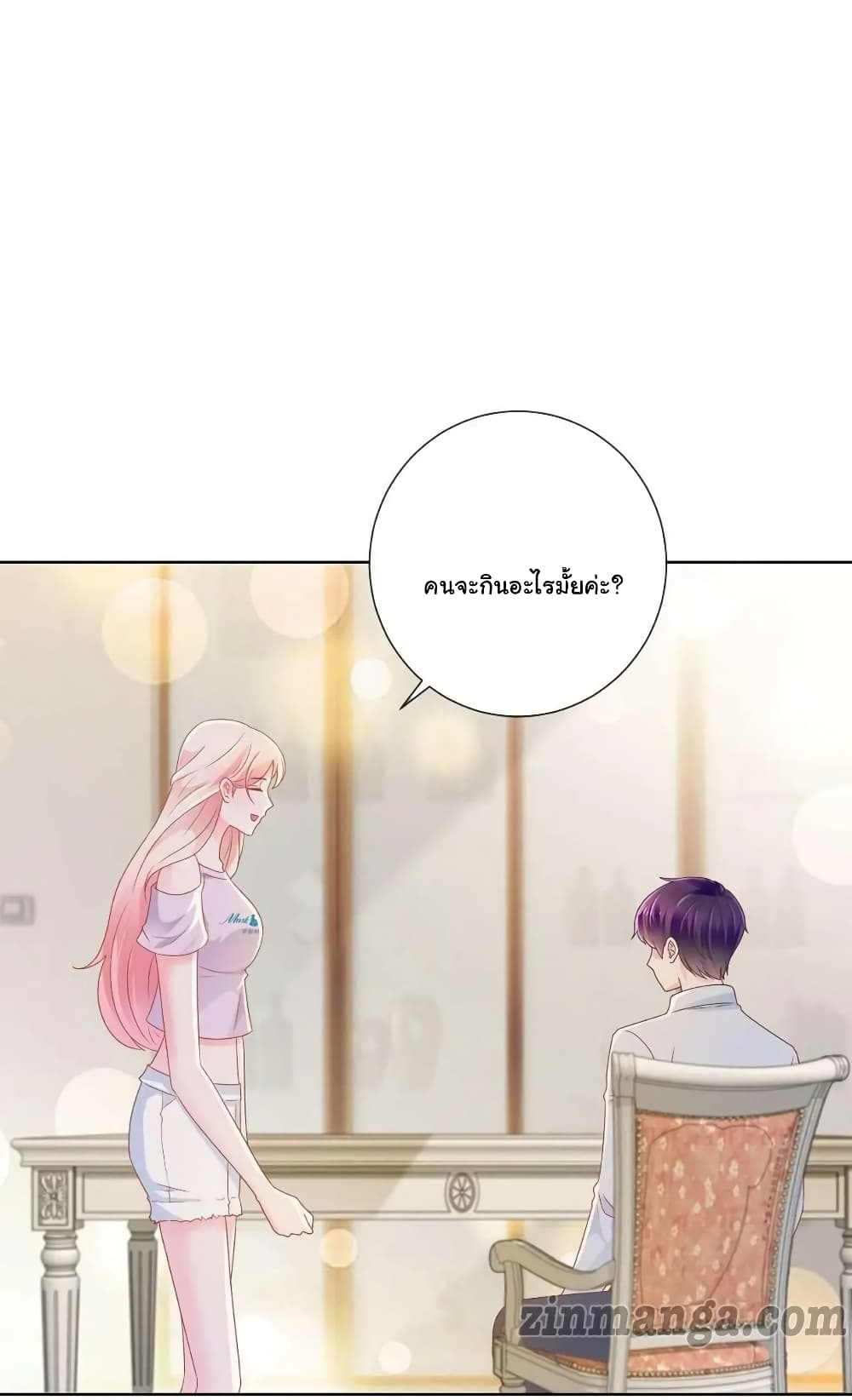 The Lovely Wife And Strange Marriage แผนรักลวงใจ 193-193