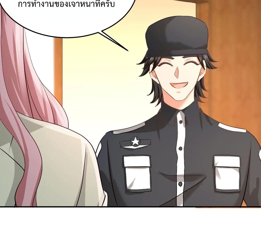 Dragon King Hall ราชันมังกรแห่งใต้ดิน 37-37