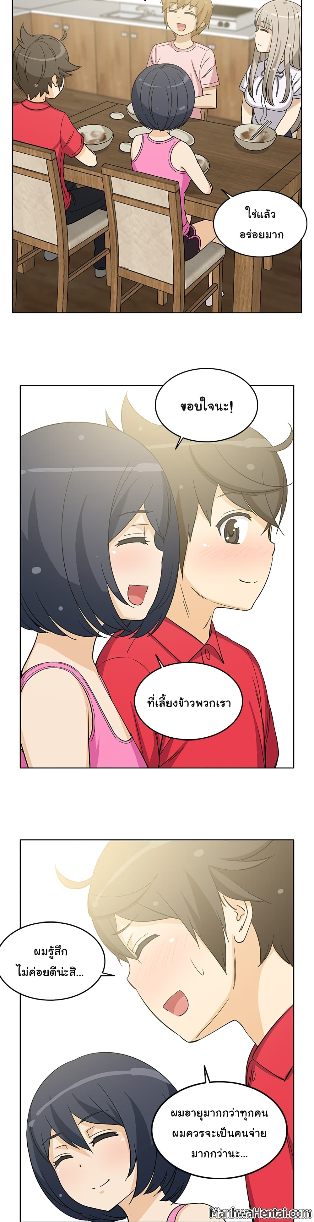 The Woman Next Door 13-13
