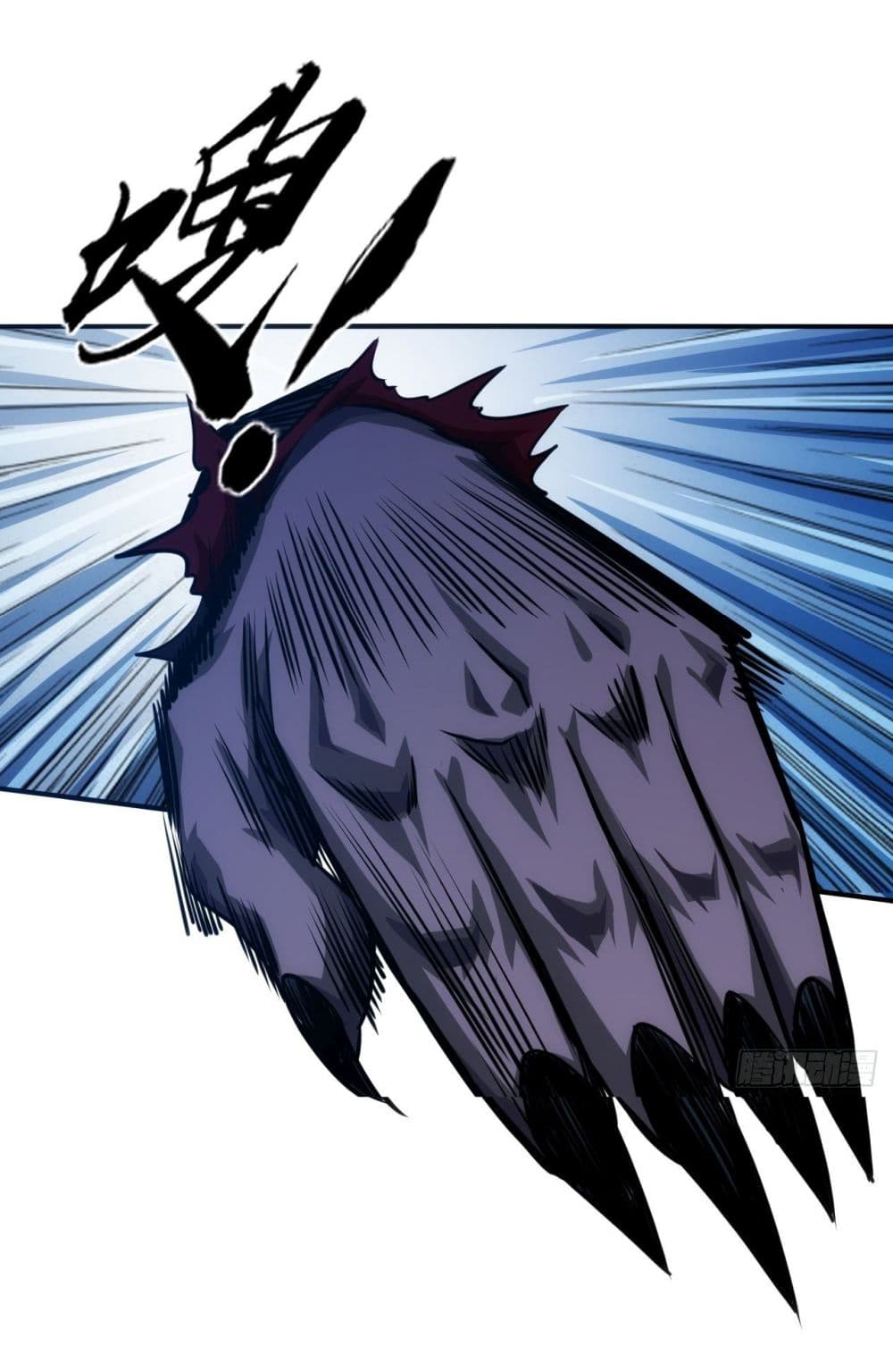 Demon Emperor 9-9