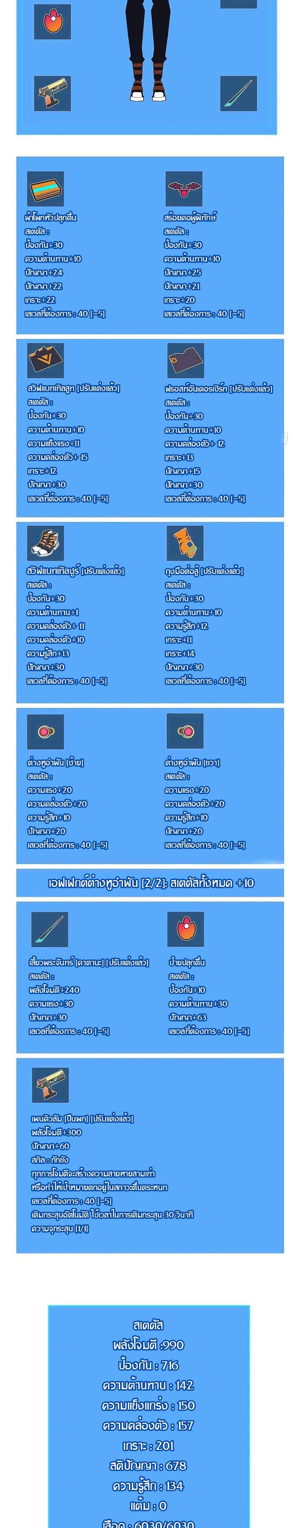 It all starts with playing game seriously 26-26