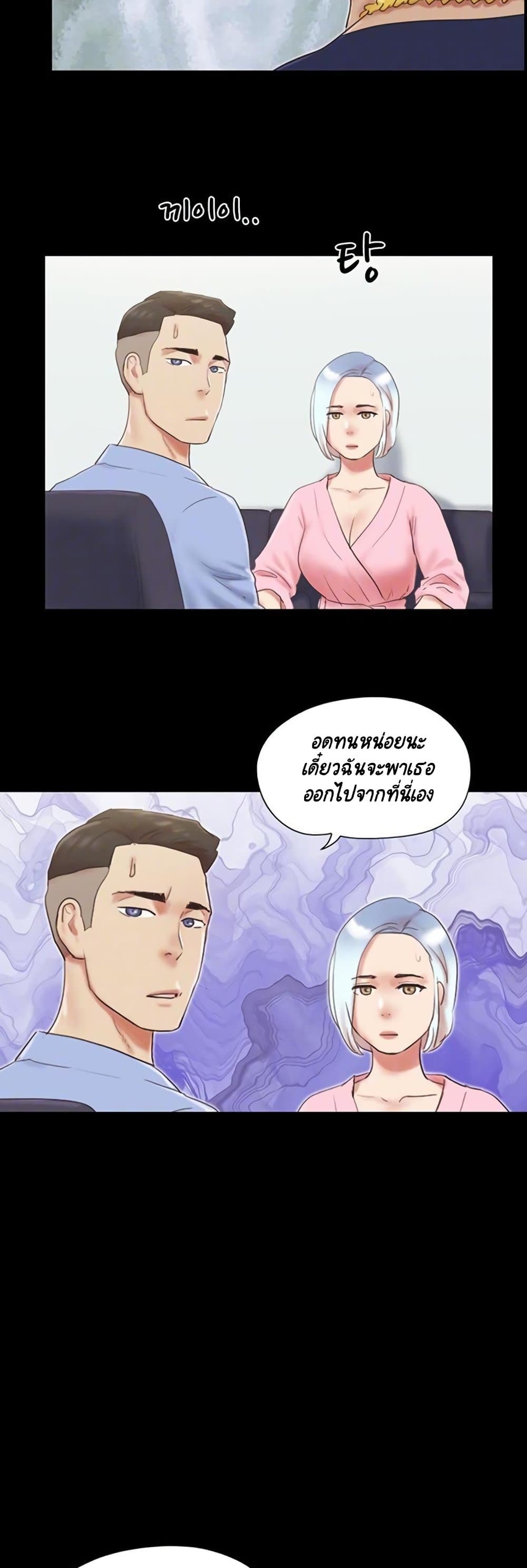 Everything Is Agreed 63-63