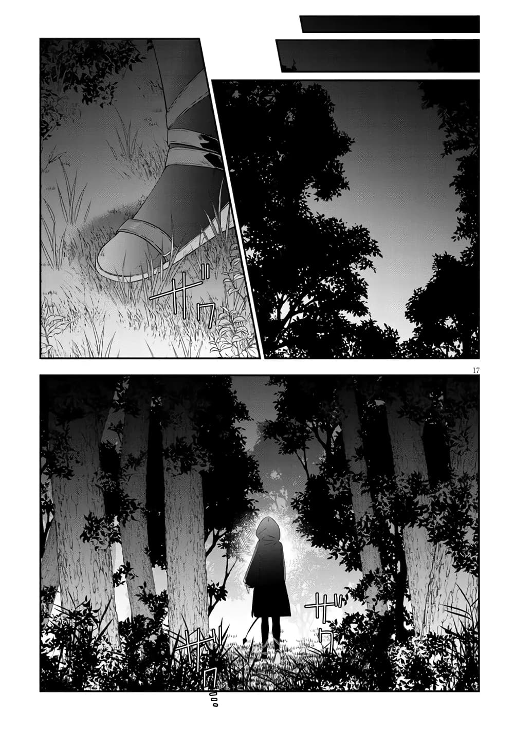 Maou ni Natta node, Dungeon Tsukutte Jingai Musume to Honobono suru จู่ๆก็ได้เป็นจอมมารแล้วไปสร้างดันเจี้ยนกับสาวที่ต่างโลก 49-49