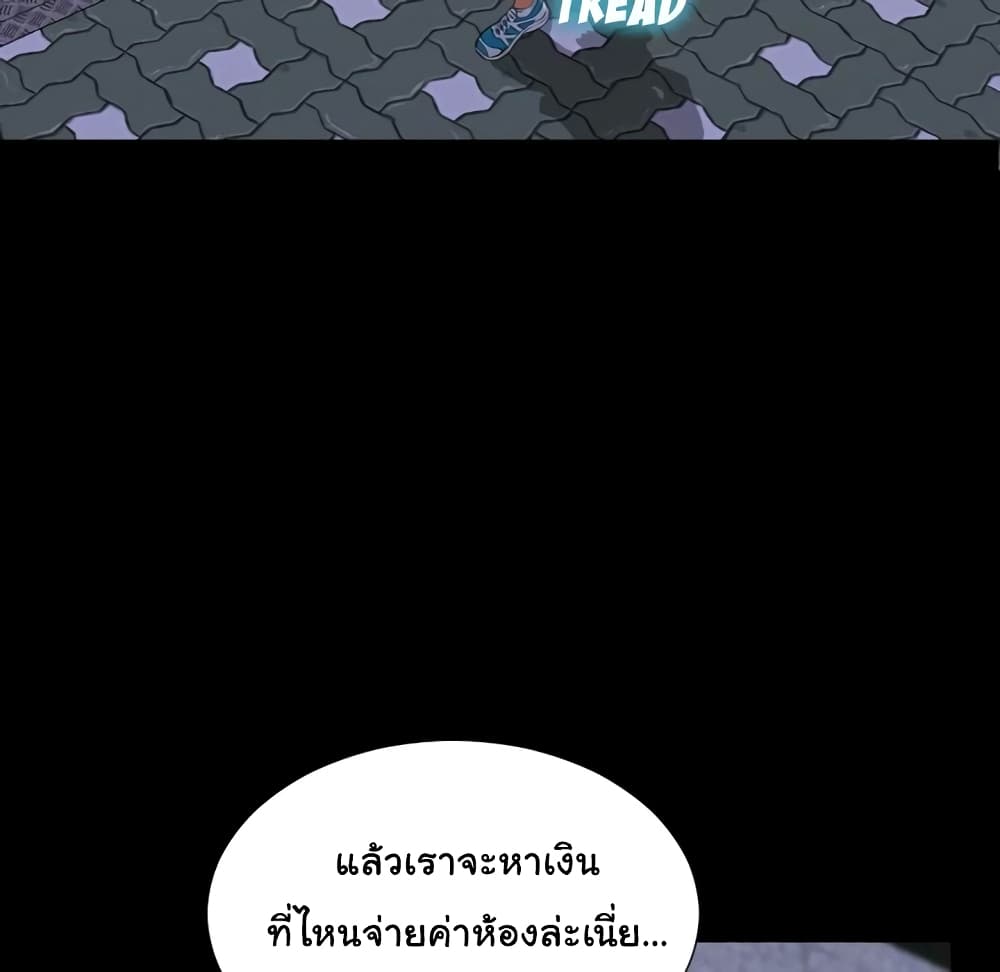 Her Toy Shop 4-4