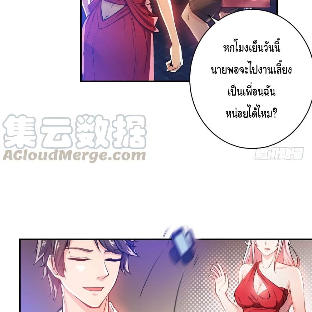 Peerless Doctor in the City 14-14