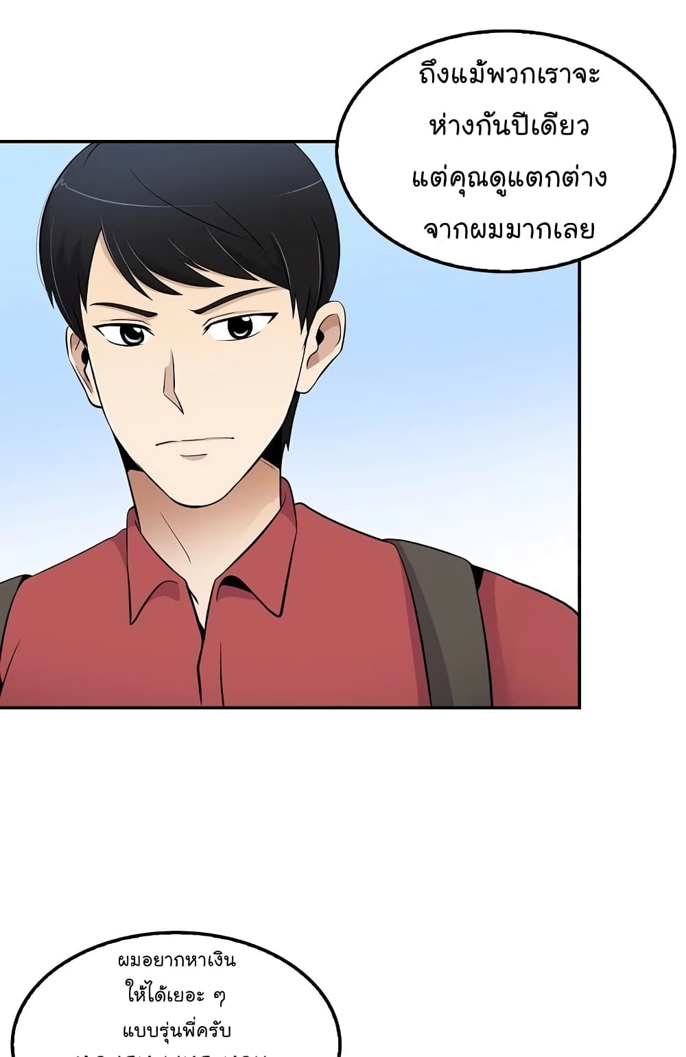 Again My Life 32-32