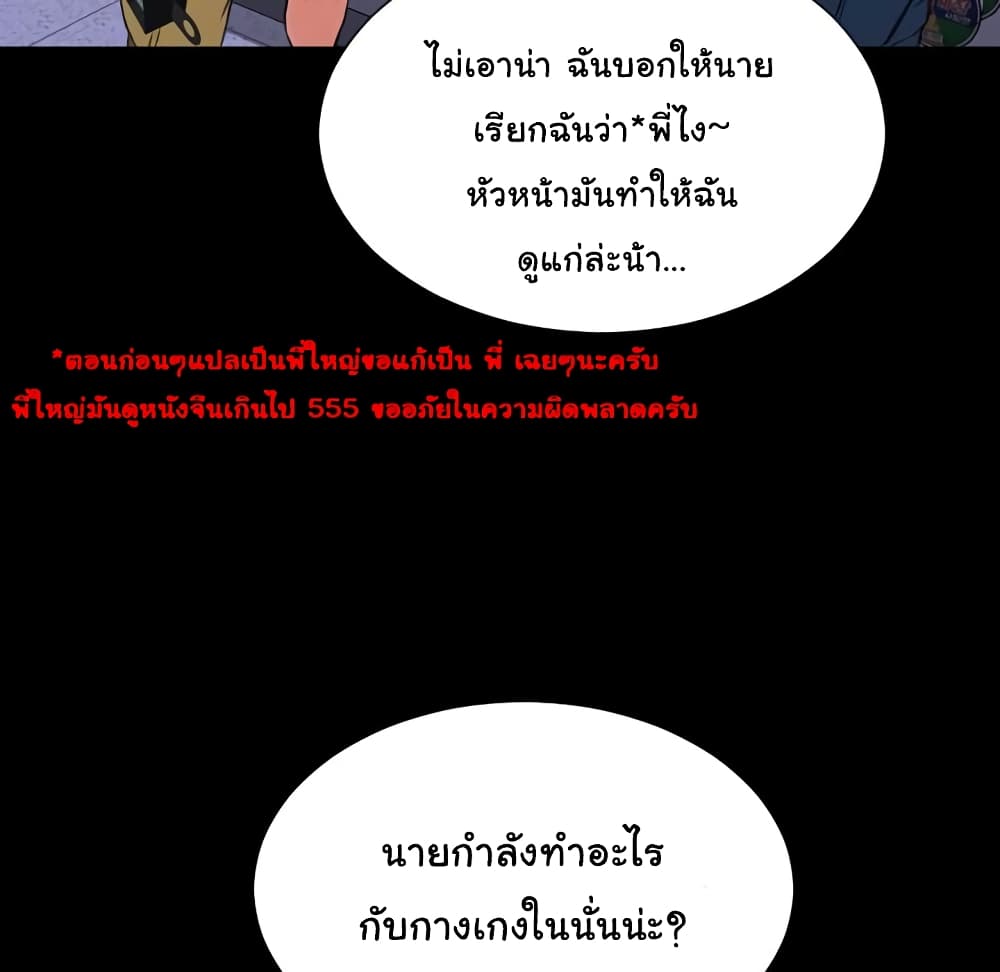 Her Toy Shop 4-4