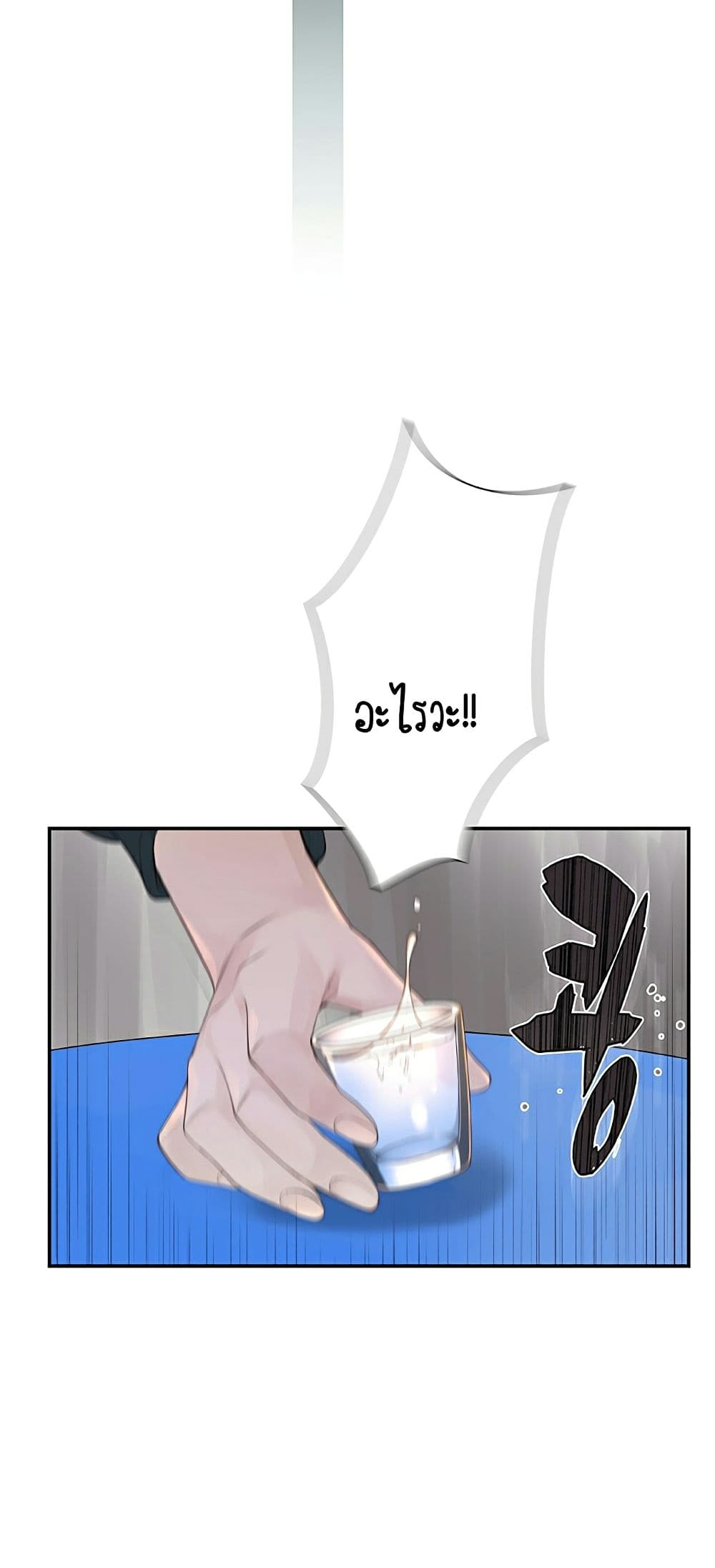 Between Us 1-1
