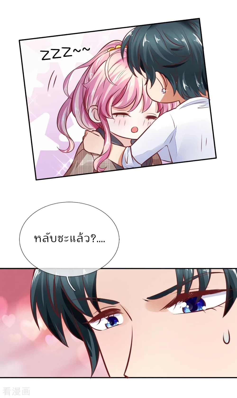 Time-limited Marriage Contract 17-17