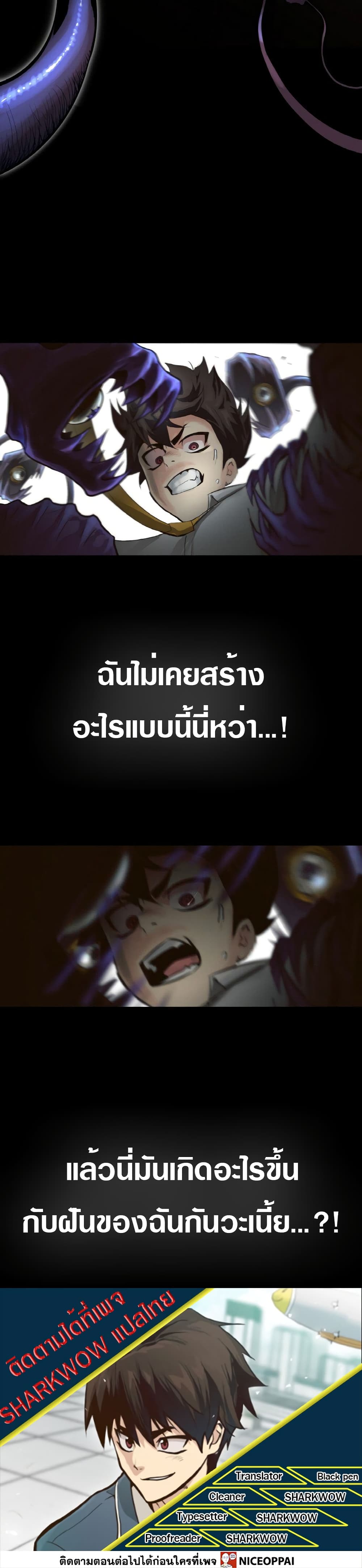 Counter Cube 0-0