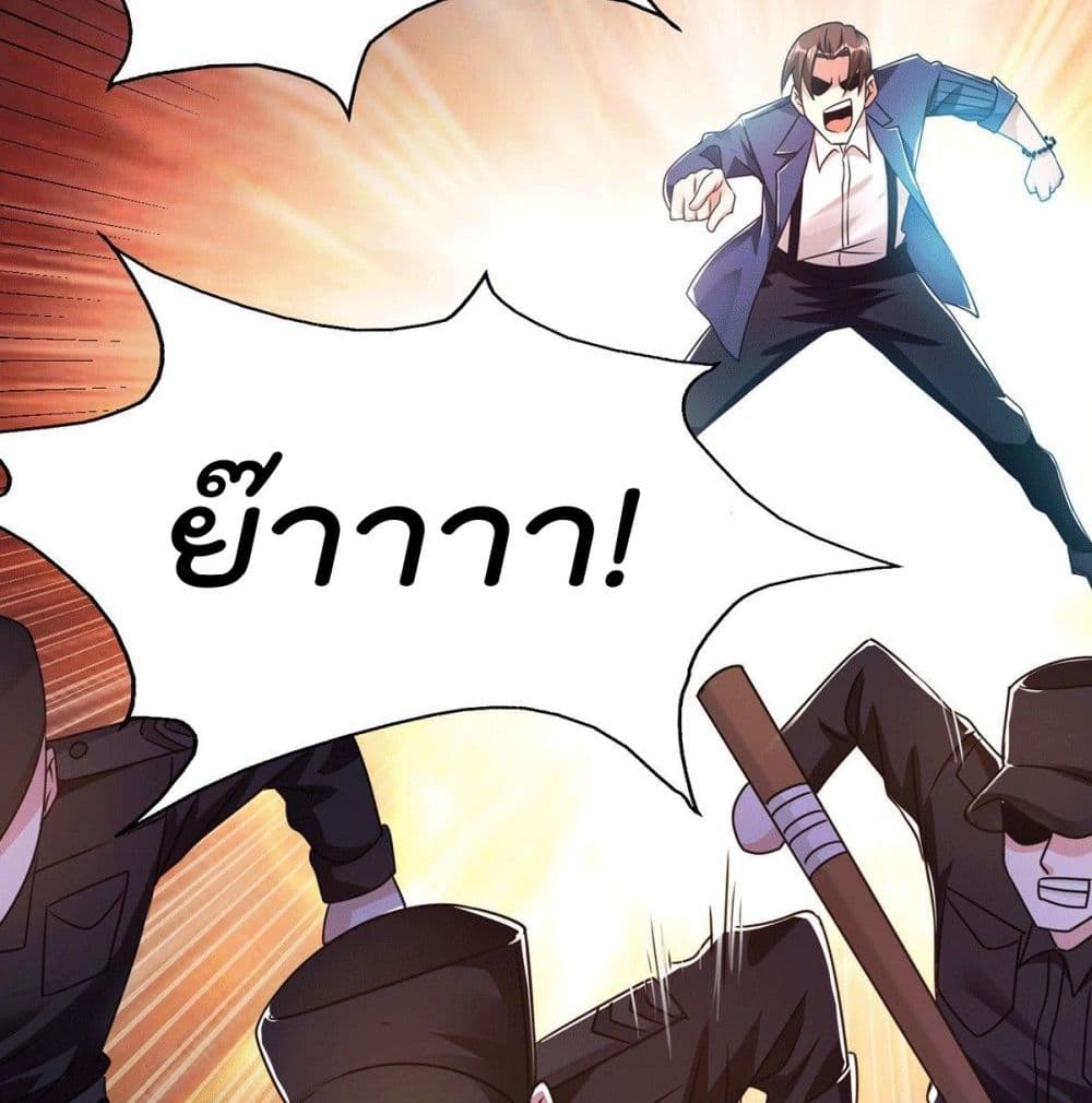God Dragon of War in The City การล้างแค้นของราชันมังกรแห่งสงคราม 14-14