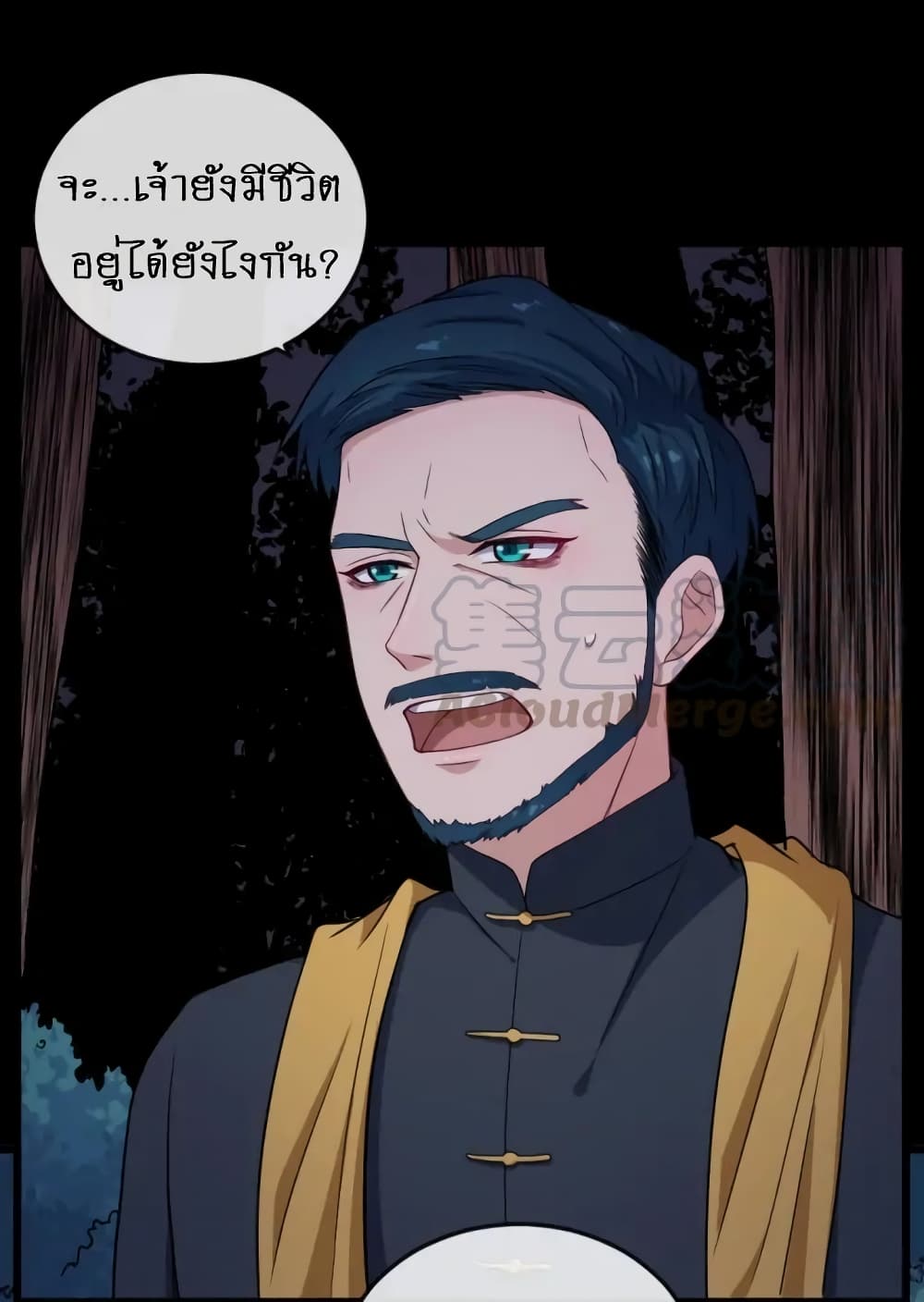 Daddy From Hell 142-142