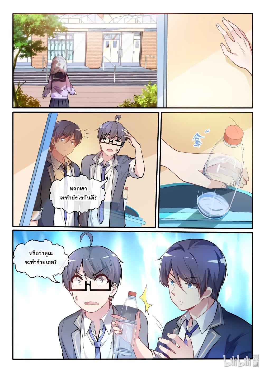 God Plans for Your Future 6-6