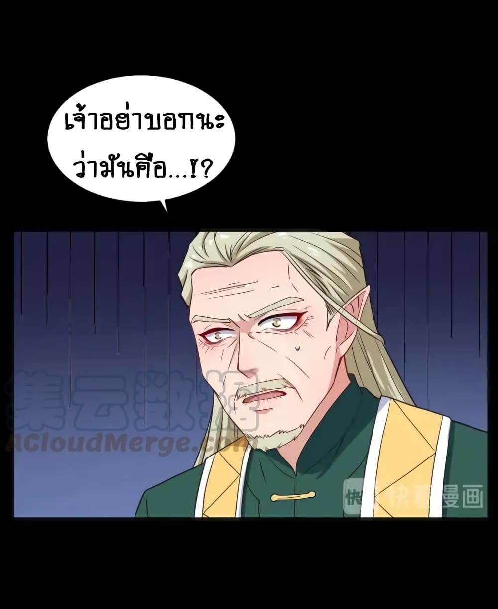 Daddy From Hell 141-141