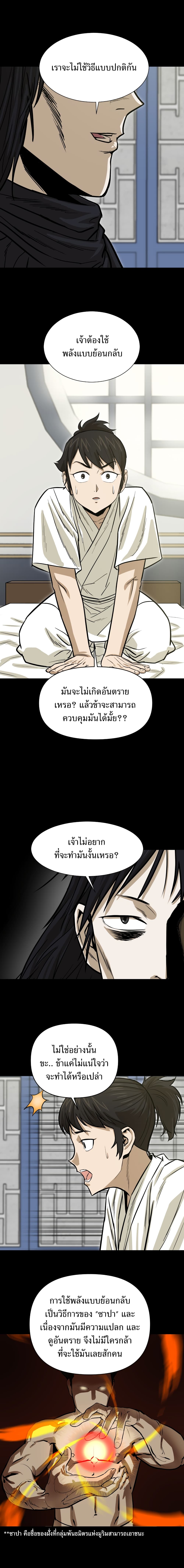 Weak Teacher 13-13