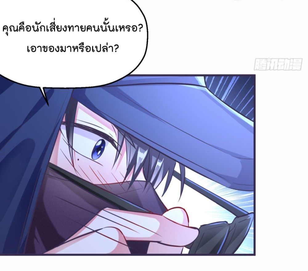 Fall in love with Superstar ปิ๊งรักนายซุปตาร์ 1-1