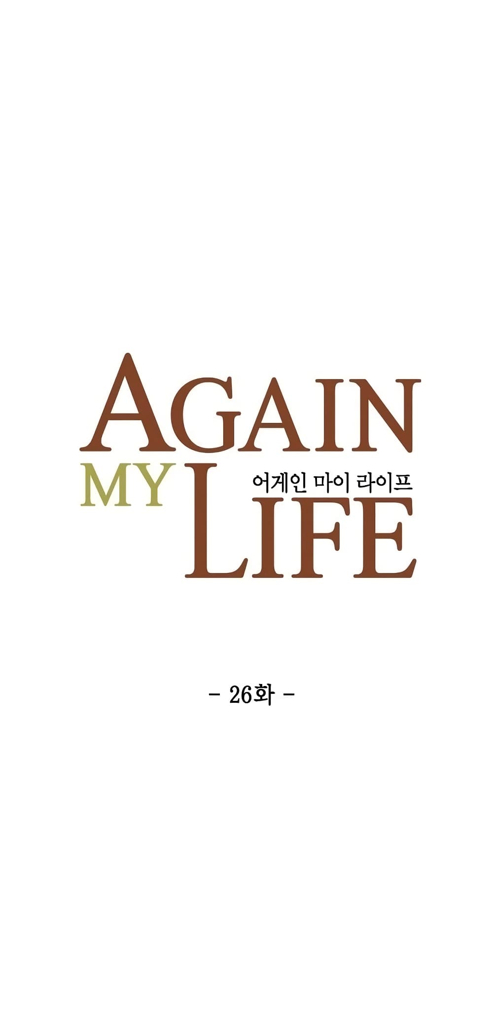 Again My Life 26-26