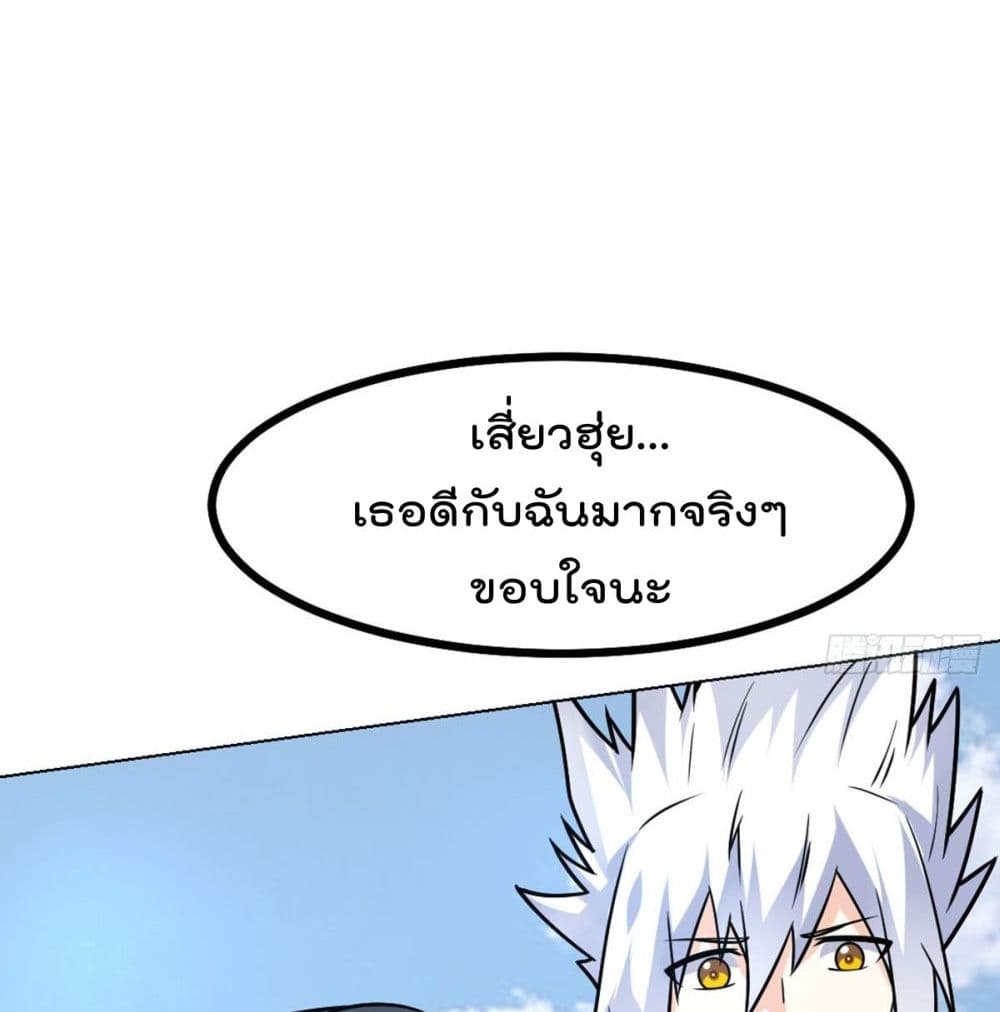 My Devil Girls Harem ฮาเร็มปีศาจสาวนี้ ของผมนะค้าบ 49-49