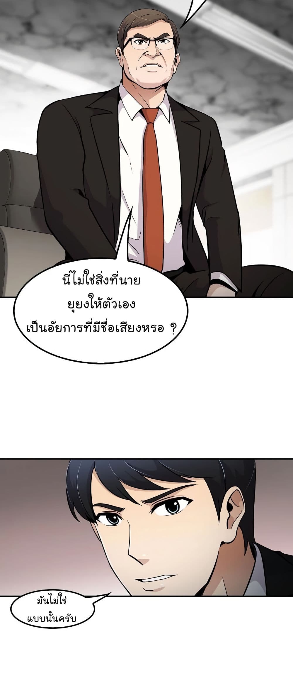 Again My Life 55-55