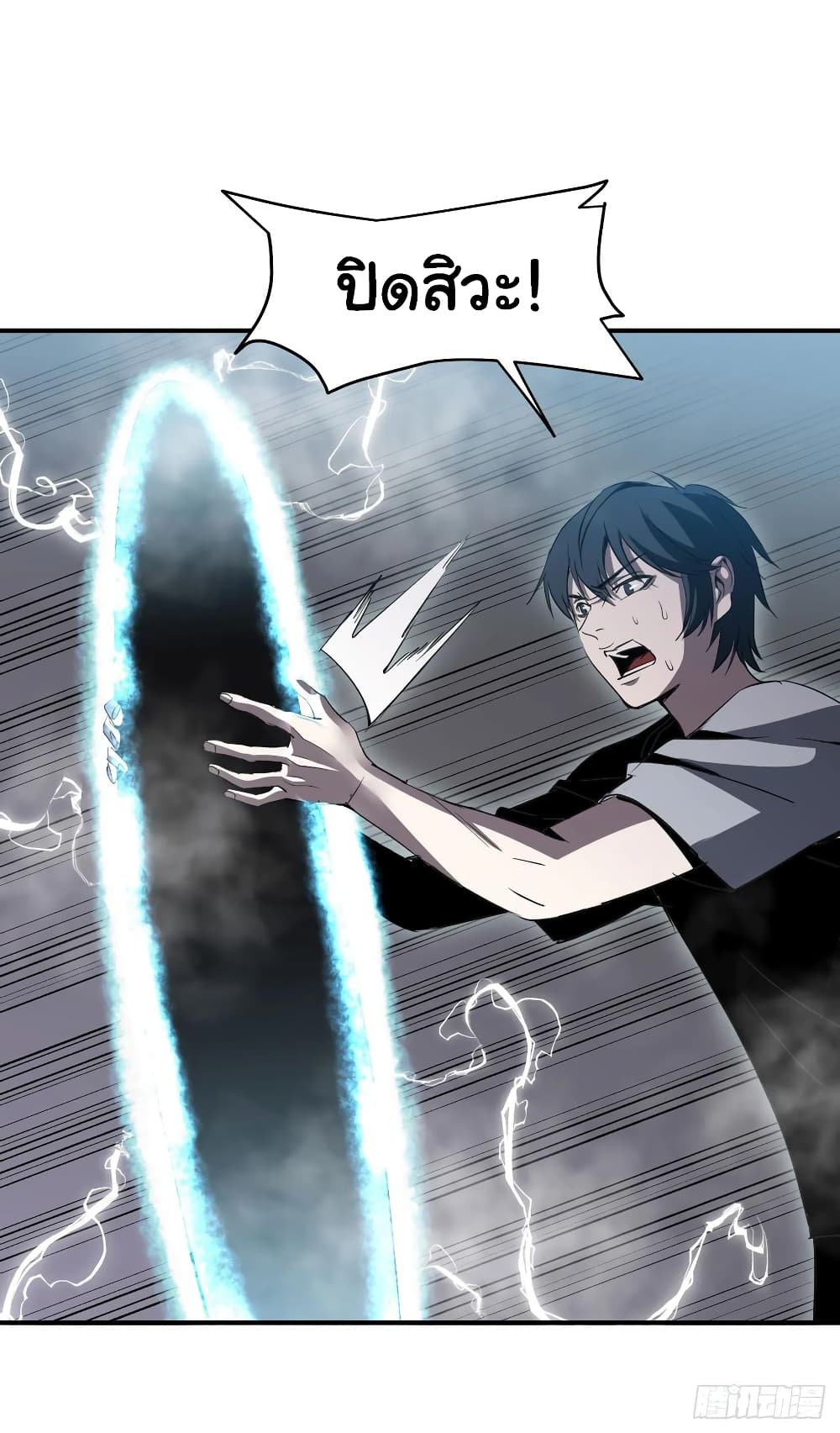 Mystery Worm Hole with a Harem in Another World 1-1