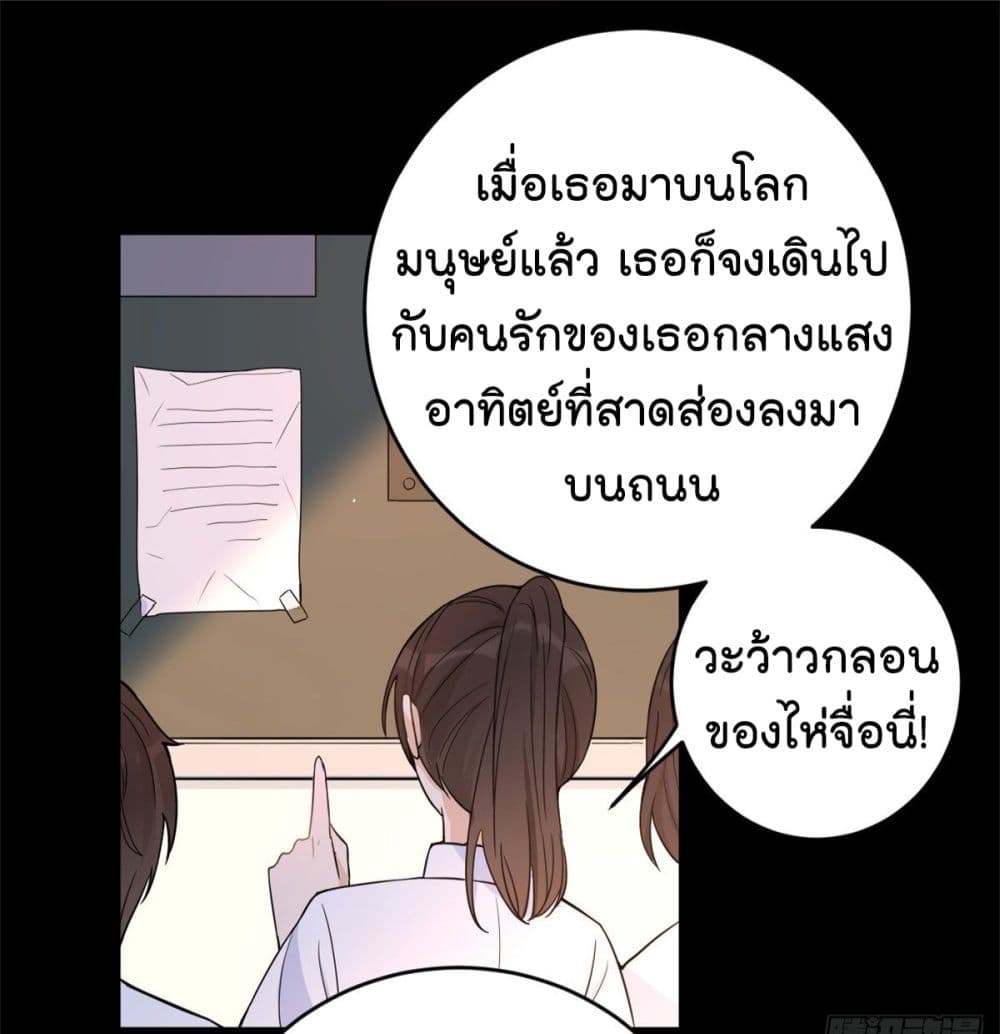 Remember Me? จำฉันได้หรือเปล่า? 7-7