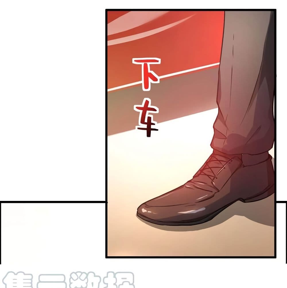 Peerless Doctor in the City 14-14