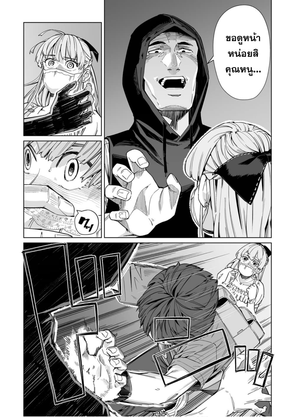 New Normal 6-6