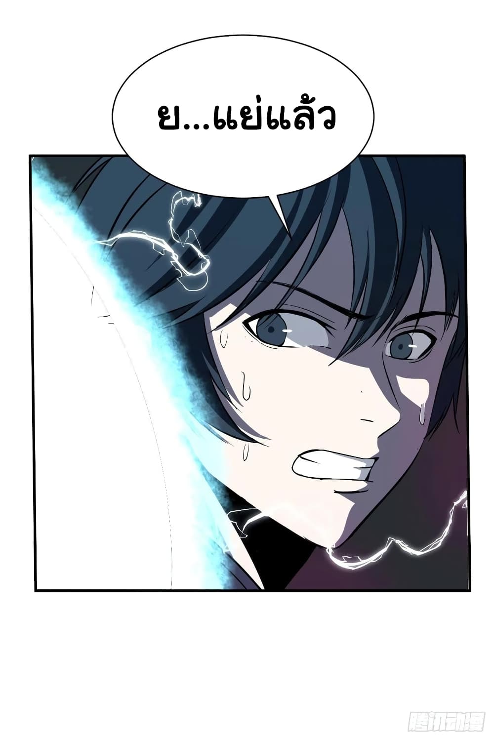 Mystery Worm Hole with a Harem in Another World 1-1