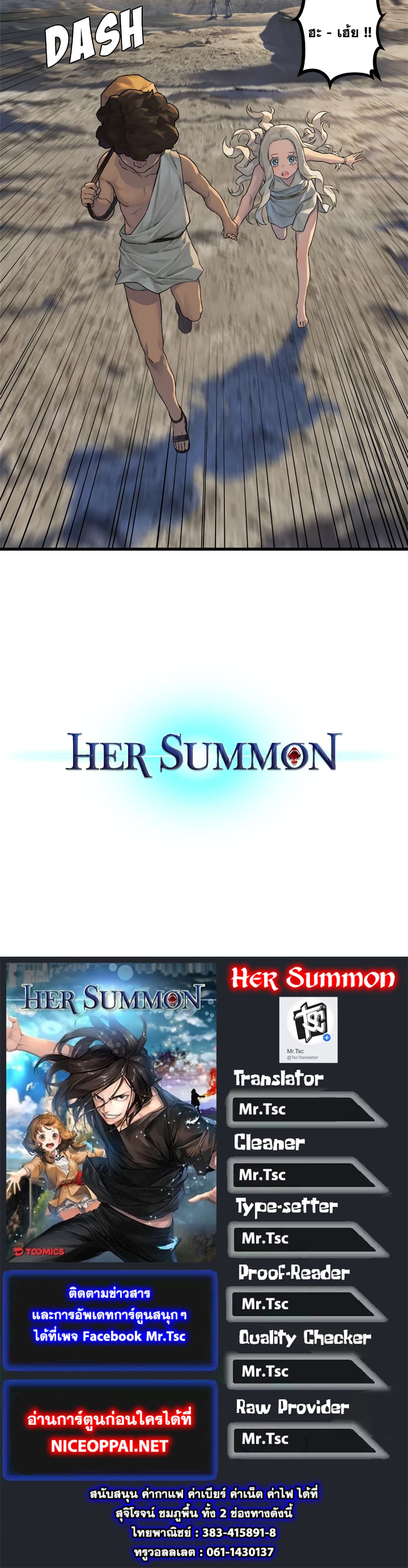 Her Summon 76-76
