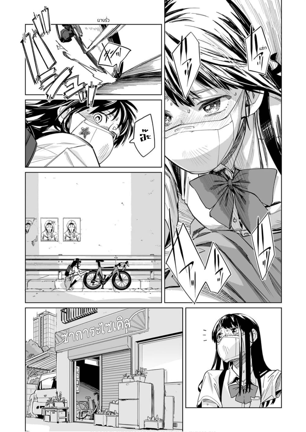 New Normal 6-6