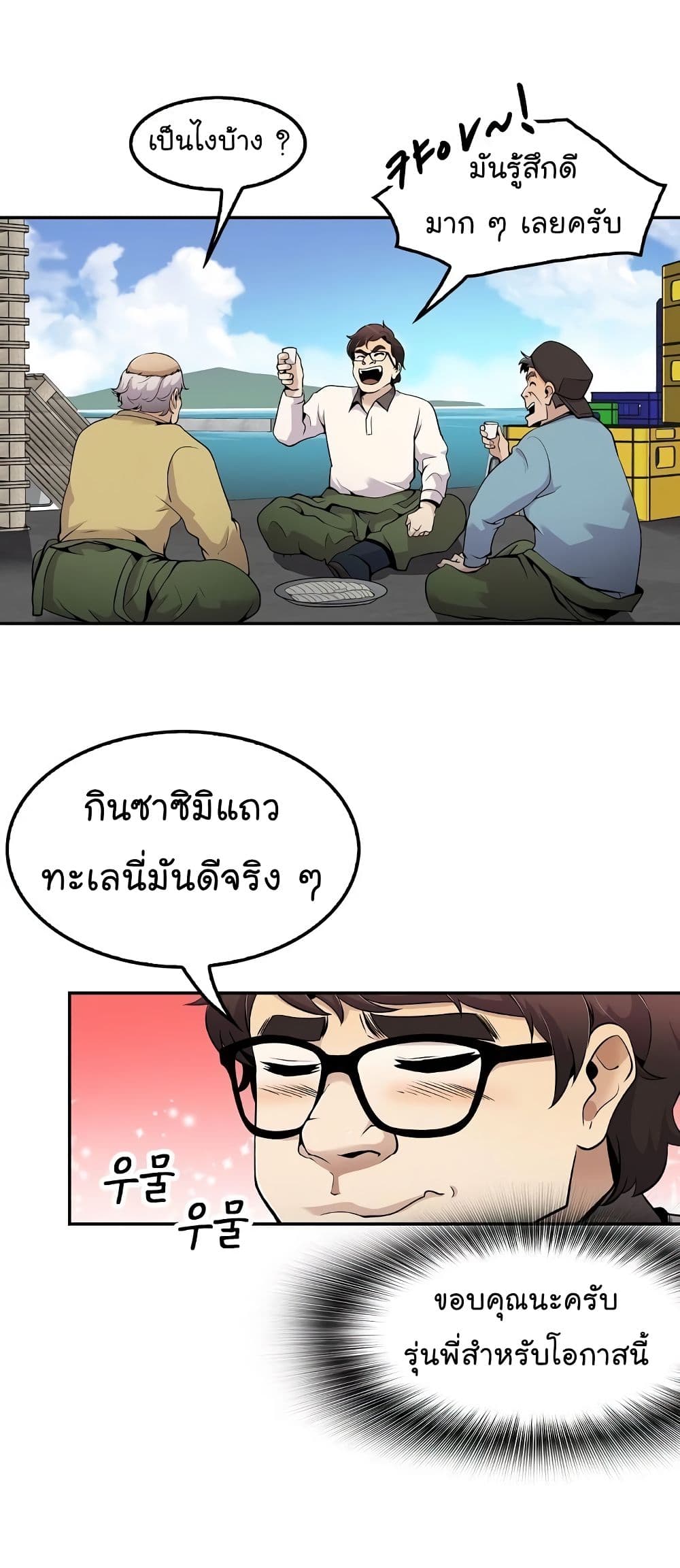 Again My Life 55-55
