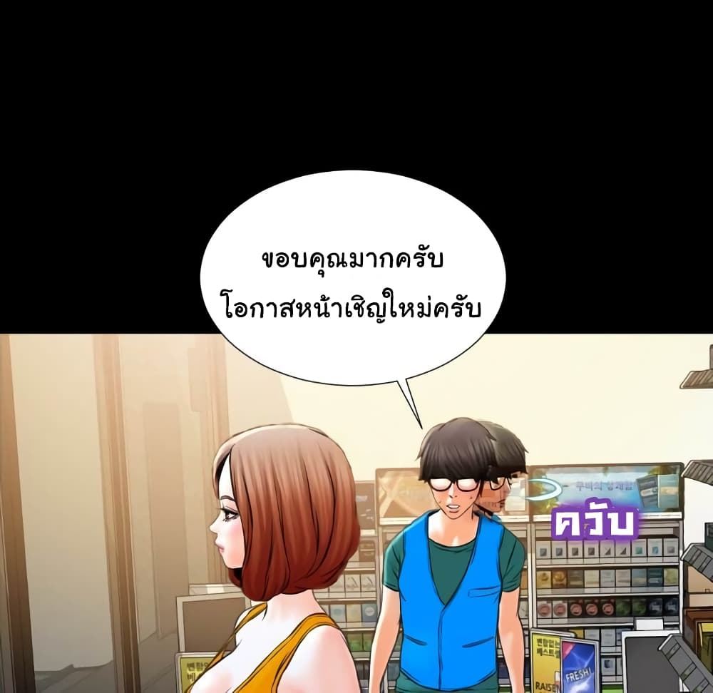 Her Toy Shop 4-4