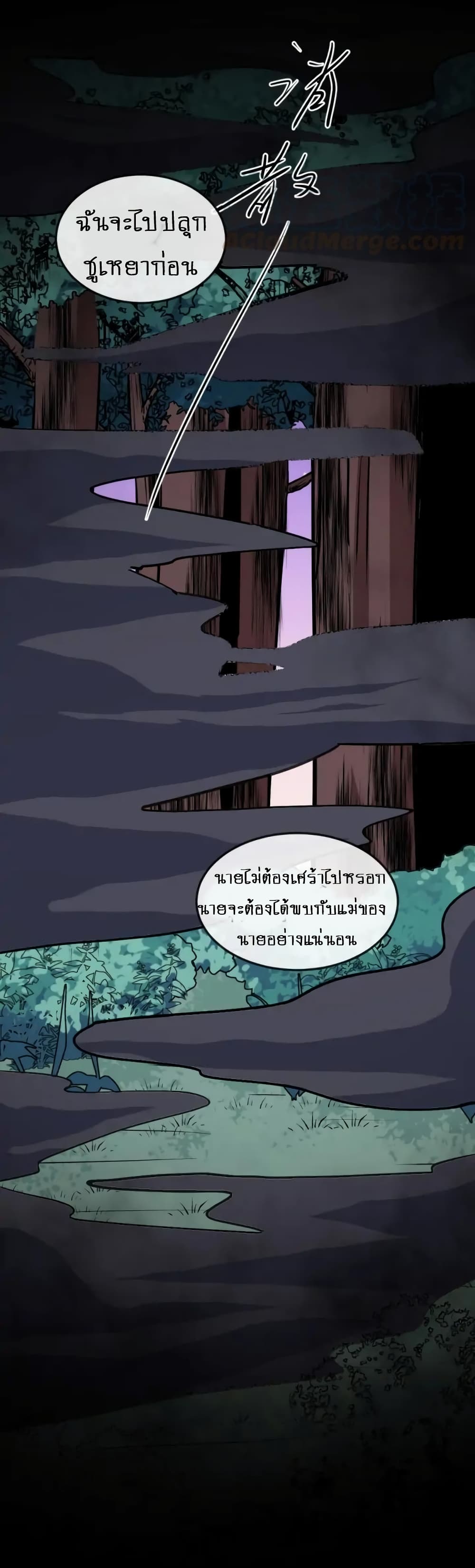 Daddy From Hell 141-141