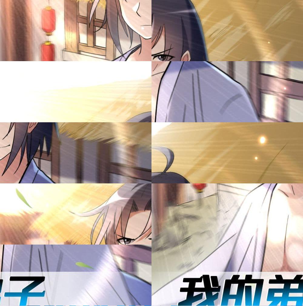 My Disciples Harem is Immortal ฮาเร็มศิษย์สาวสุดแกร่งนี้ของผมนะค้าบ - 32 - 2